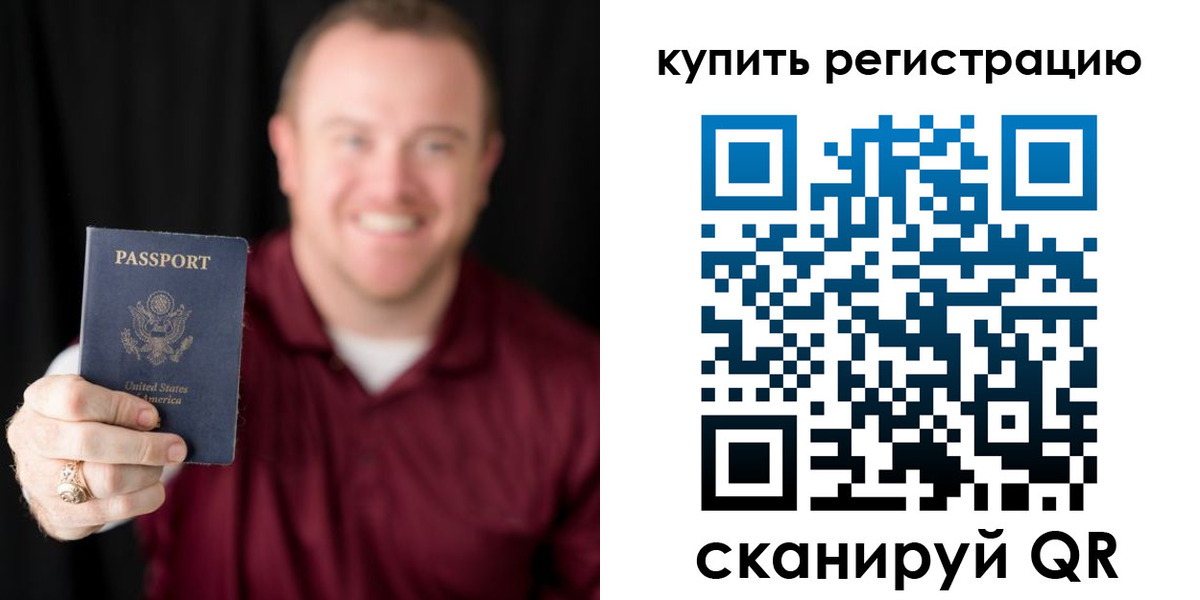 регистрация для школы в Инзе